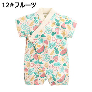 ベビー服 ロンパース 新生児 半袖 夏用 甚平 キッズ ユニックス オーバーオール 子供服 男の子 女の子 夏 コットン 前開き 袴 浴衣 オシャレ スナップボタン付き 新生児 70 80 90 連体服 出産祝