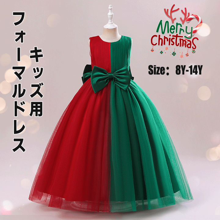 楽天市場】クリスマス 子供 ドレス プリンセス 女の子 ワンピース  
