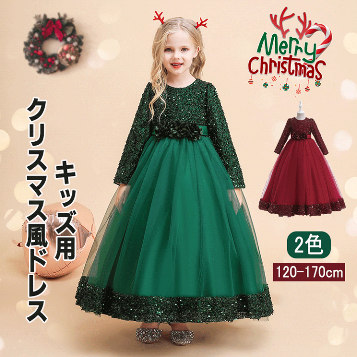 美品 FENDI キッズワンピース ドレス スパンコール 160 美品 FENDI キッズワンピース ドレス スパンコール 160 美品 FENDI