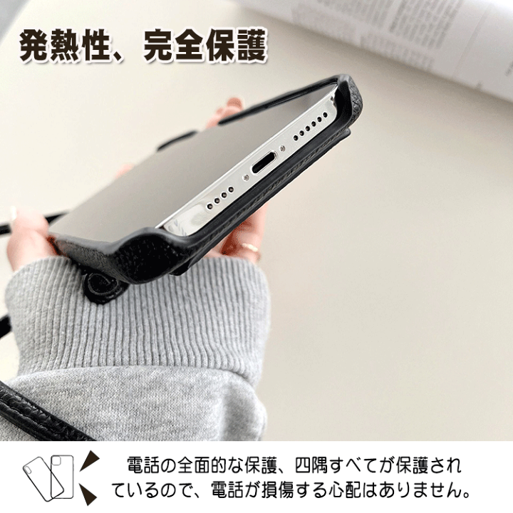 楽天市場】スマホケース ショルダー iphone13 ケース iphone12 楽天市場】スマホケース ショルダー iphone13 ケース iphone12