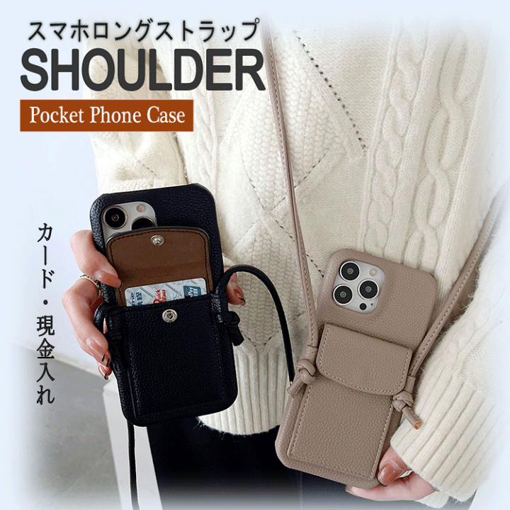 楽天市場】スマホケース ストラップ付き iPhone 11 Pro Max