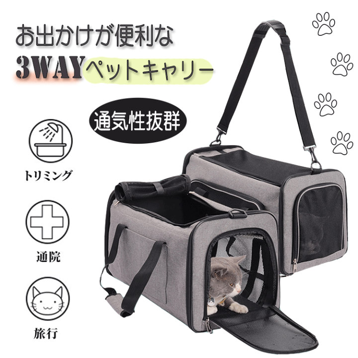 楽天市場】【レビュー特典あり】XiaZ 猫 キャリーバッグ