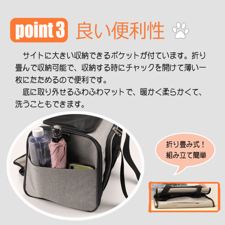 楽天市場】ペットキャリー 猫 犬 ペット キャリー ペット