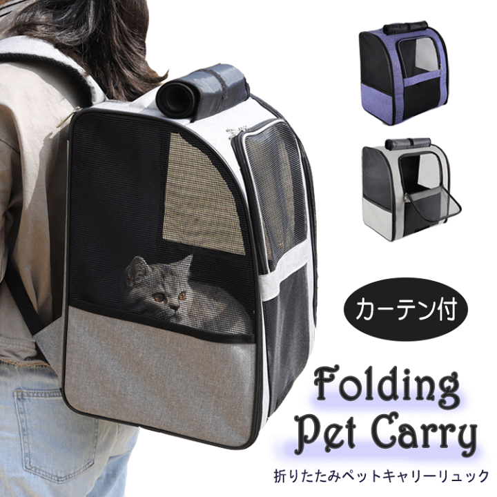 ペットキャリーバッグ ペット用キャリーバッグ zx-akf-ruck-pet_1.jpg