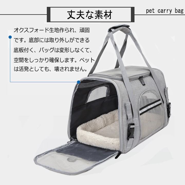 楽天市場】猫 犬 キャリー ペットキャリー ペットキャリーバッグ