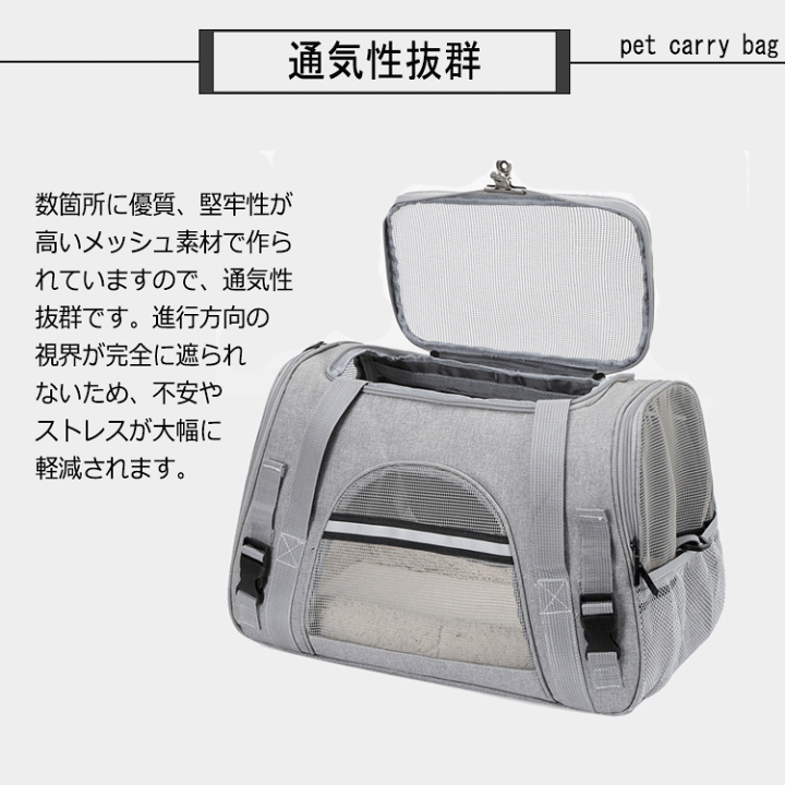 ○ペット用キャリーバッグ 小型犬?猫 キャリーバッグ 3way 軽量 通気性抜群 楽天市場】送料無料 犬猫兼用3wayペットキャリーバッグ リュック