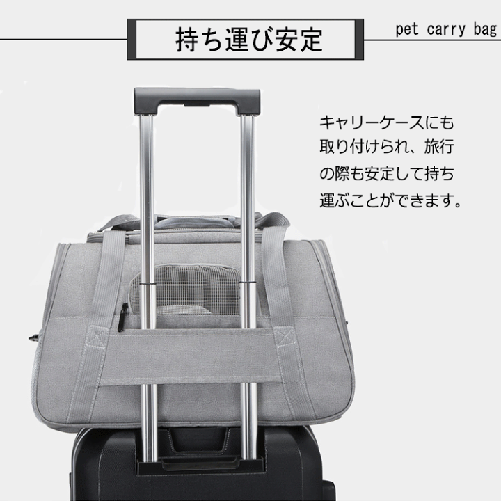 楽天市場】猫 犬 キャリー ペットキャリー ペットキャリーバッグ