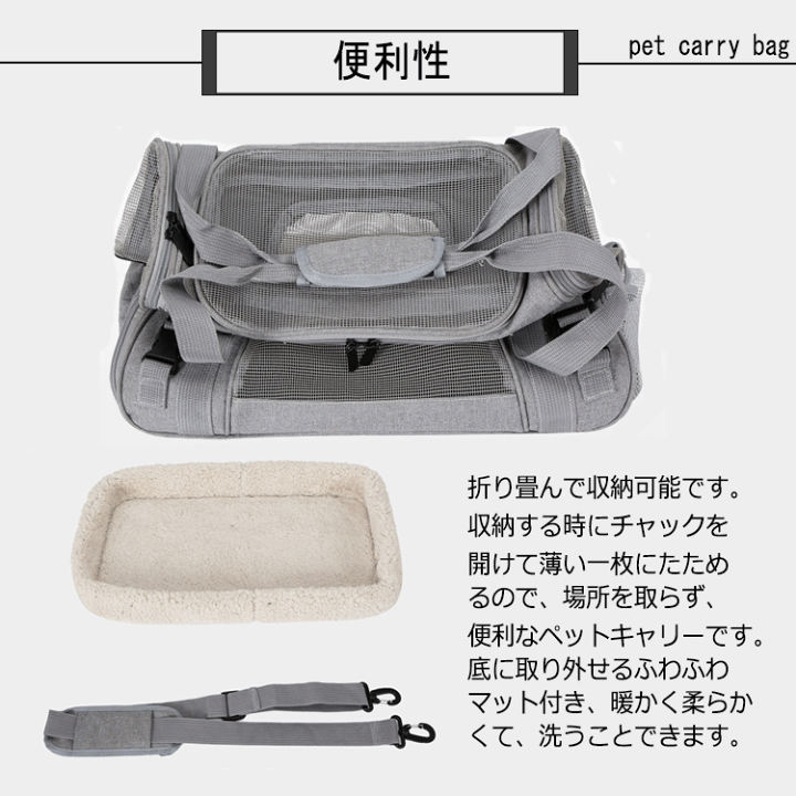 楽天市場】猫 犬 キャリー ペットキャリー ペットキャリーバッグ