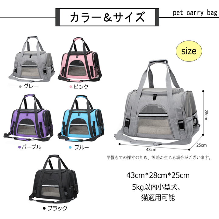❤︎新品❤︎犬 猫 ペット用 キャリー バッグ ケースYKC25 IRIS OHYAMA ペットキャリー 中型 Mサイズ 犬 猫 3way 上扉