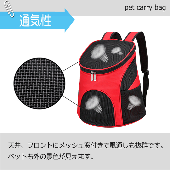 楽天市場】猫キャリー 犬キャリー 子猫 子犬 兎 ペットキャリー