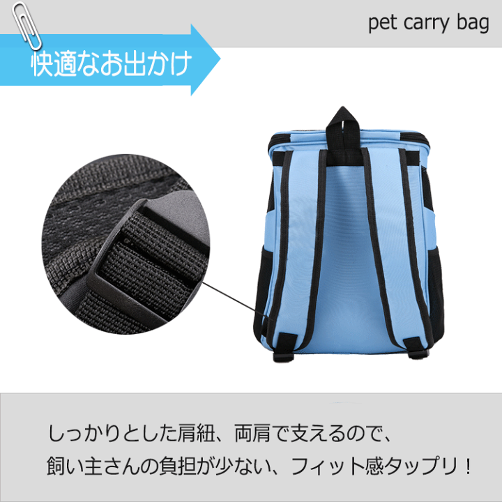 楽天市場】猫キャリー 犬キャリー 子猫 子犬 兎 ペットキャリー