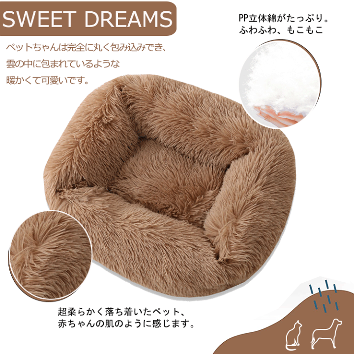 Amazon.co.jp: TQAZQA ペット ベッド 犬 ベッド 猫 ベッド