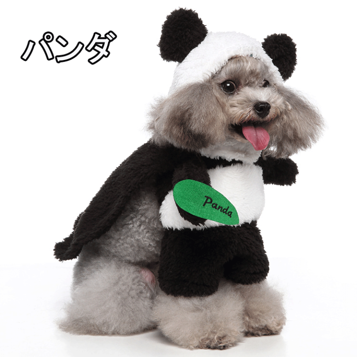 楽天市場】犬服 ハロウィン コスチューム パンダ ウサギ ラクーン 2点