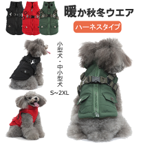 楽天市場】犬服 ジャケット 4本足 厚手 防寒 一体型 犬 ベスト