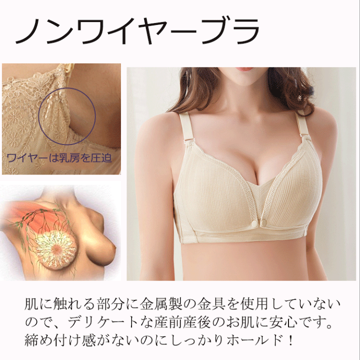 楽天市場】【2枚セット】 授乳 ブラ ブラジャー マタニティブラ 授乳