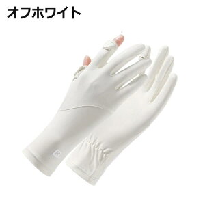  fB[X UVJbg  wo fB[XO[u UVJbg  ڐG⊴ Ђ Ă~ ^] St  X}z r ێ  O΍ Ăh~ ɔ y