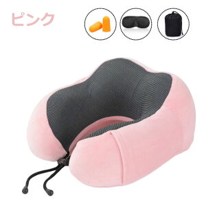 lbNs[ U^ s@  V  neck pillow gxs[  s ᔽ gі ݑ Ԓ   xe gxObY  Q ܂   ݑΖ J[Ob
