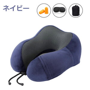 lbNs[ U^ s@  V  neck pillow gxs[  s ᔽ gі ݑ Ԓ   xe gxObY  Q ܂   ݑΖ J[Ob