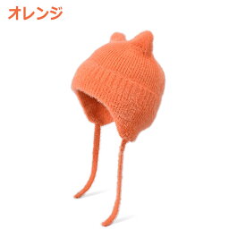 ニット帽 キッズ 耳当て 防寒 ニットキャップ 猫耳 ベビー帽子 可愛い 暖かい 秋冬 子供用 男の子 女の子 防寒帽子 冬用ハット 暖かい ふわふわ あったか 防寒 保温 男女兼用 幼児 キッズ帽子 ニット帽 無地 寒さ対策 お出かけ 幼稚園 保育園　小学校