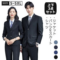 楽天市場】リクルートスーツ（メンズファッション）の通販