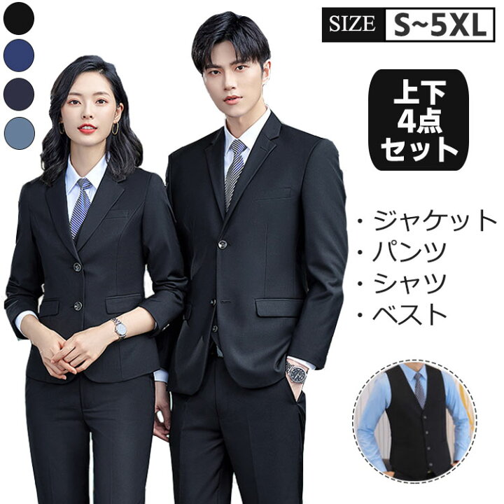 楽天市場】就職スーツ リクルートスーツ メンズ レディース スーツ 