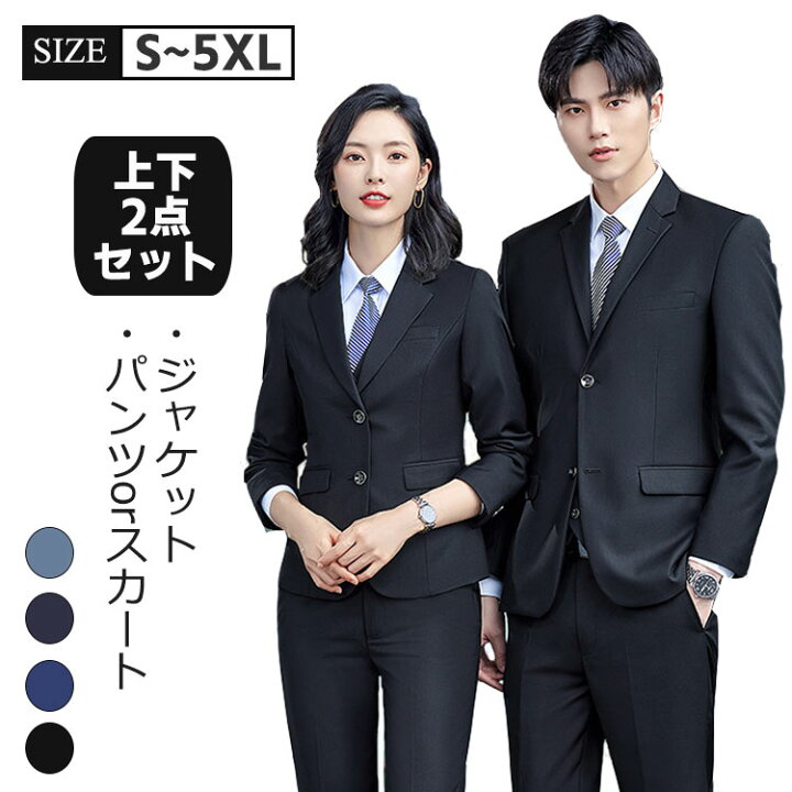 楽天市場】リクルートスーツ メンズ レディース スーツ ビジネススーツ  
