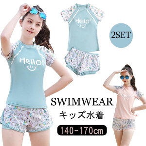 キッズ 水着 スクール 女の子 ウェットスーツ UPF50+ UVカット セパレート 上下セット 子供 ラッシュガード 半袖 紫外線対策 スポーツウエア スイミング スイムウエア 水泳 海水浴 プール ビー