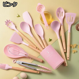 キッチンツール シリコン 14点セット キッチンツールセット クッキング用品 キッチン用品 木製ハンドル 安全素材 台所用品 耐熱シリコ 調理 フライ返し おたま トング 泡立て器 ヘラ ブラシ ターナー スプーン 新居祝い プレゼント