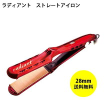 楽天市場】ラディアント 28mmの通販