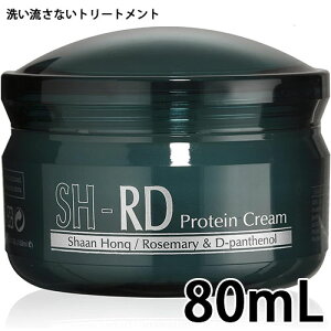 sh rd veC N[ 􂢗Ȃg[gg 80ml ێ X^CO  ێ Ȃ߂炩 ₩ _[WC O uvJbg p Ă~ }  ÓdC SH-RD Protein cream