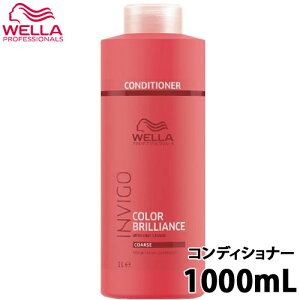 EG uAX INVIGO CBS J[uAX oCugJ[ RfBVi[ 1000ml J[PA  Tꔄi e@ e eꔄ wAPA