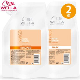 【詰替セット】 wella ウエラ インヴィゴ ニュートリエンリッチ ディープ シャンプー 940ml ＆ トリートメント 940ml 詰替 詰め替え サロン専売品 美容室専売 美容室 美容院 ヘアケア ヘアケア商品