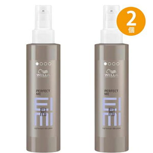 ウエラ EIMI アイミィ パーフェクトミー スムースミルク 100mL ×2個 セット ヘアミルク スタイリング剤 サロン専売品 美容室専売