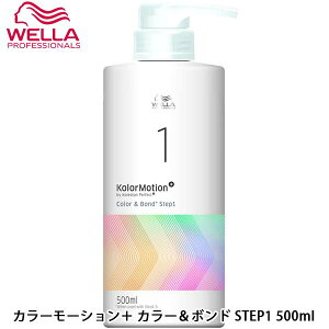 EG J[[V{ J[{h STEP1 500ml g[gg J[PA J[ 蒅 VXeg[gg Tꔄi T eꔄ