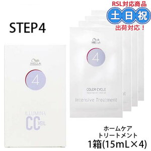 EG C~iccF[ STEP4 15ml×4(1) J[PA g[gg J[TCN J[wA VXeg[gg wAg[gg Tg[gg Tꔄi 