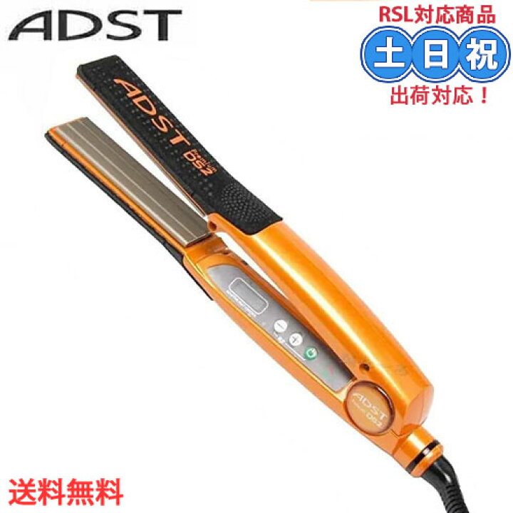 楽天市場】正規品 ADST Premium DS2 アドスト プレミアム FDS2-25 