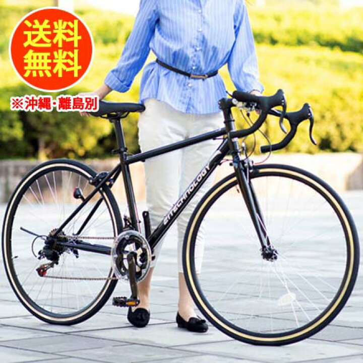 楽天市場 21technology 自転車 ロードバイク 700c ブラック スポーツバイク スポーツ自転車 軽量 変速 シマノ Shimano 14段変速付き 泥除けなし ドロップハンドル スポーツ 街乗り おしゃれ ディレイラーガード無し 補助ブレーキ Cuticle Style 楽天市場店