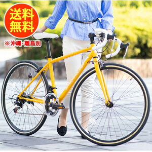 21Technology 21テクノロジー 自転車 ロードバイク 700C -イエロー スポーツバイク スポーツ自転車 軽量 変速 クロスバイク 700C シマノ製6段変速 泥除けなし ドロップハンドル スポーツ 街乗り お