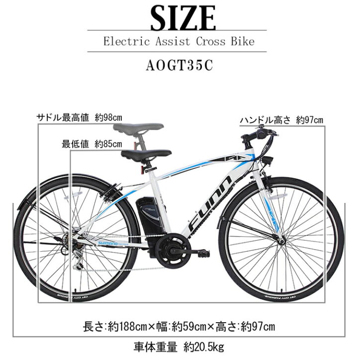 楽天市場】21Technology 21テクノロジー 自転車27インチ クロスバイク 