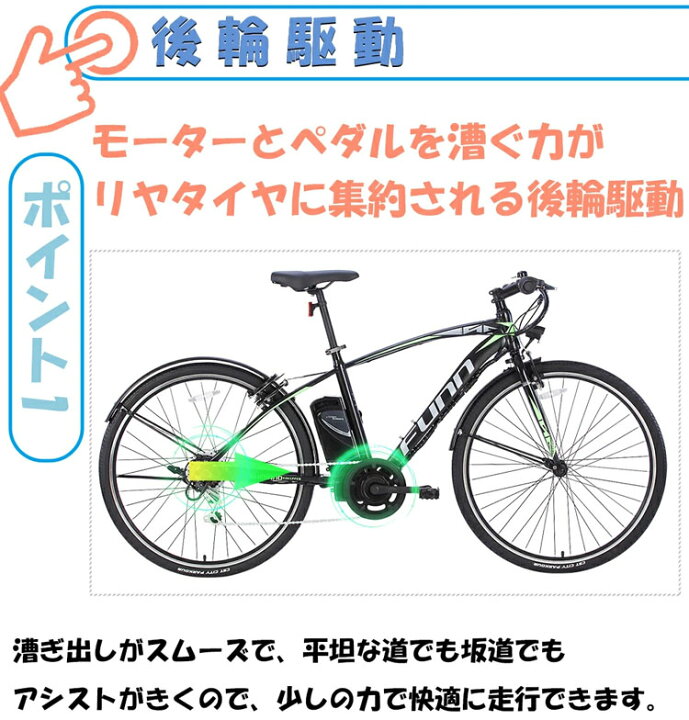 楽天市場】21Technology 21テクノロジー 自転車27インチ クロスバイク 