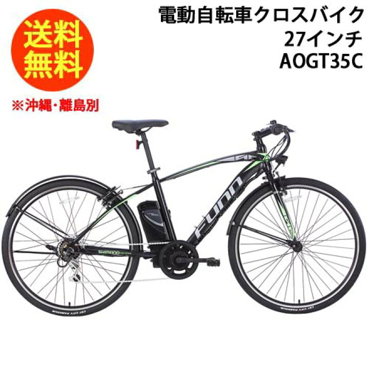 楽天市場】21Technology 21テクノロジー 自転車27インチ クロスバイク 