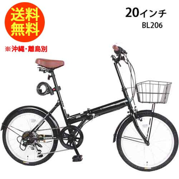 楽天市場】21Technology 21テクノロジー BL206 ブラック 折りたたみ 