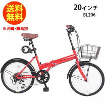 楽天市場】折りたたみ自転車 20インチ（カラーレッド）（小径自転車 