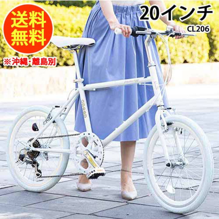 楽天市場】【5のつく日PT2倍】21Technology 21テクノロジー 20インチ  