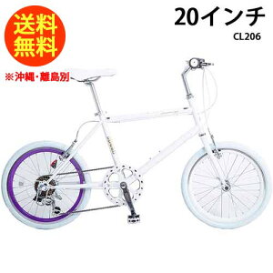 自転車 タイヤ 白 折りたたみ自転車 ミニベロの人気商品 通販 価格比較 価格 Com