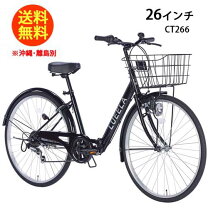 楽天市場】21technology 折りたたみ自転車の通販 