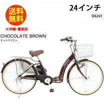 楽天市場】21テクノロジー 24インチの通販