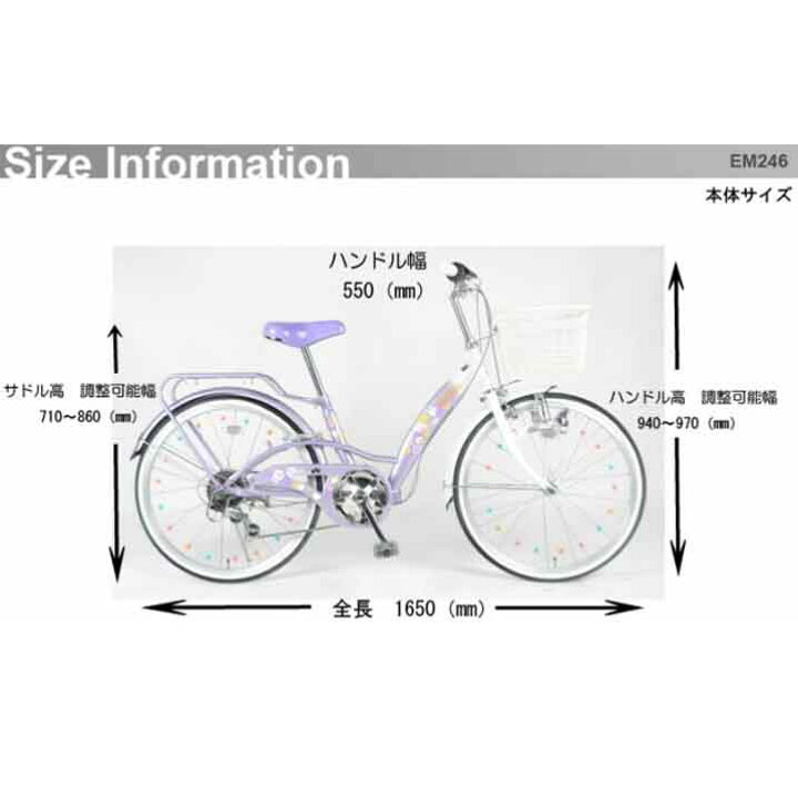 楽天市場】21Technology 21テクノロジー 自転車 22インチ 女の子 子供 
