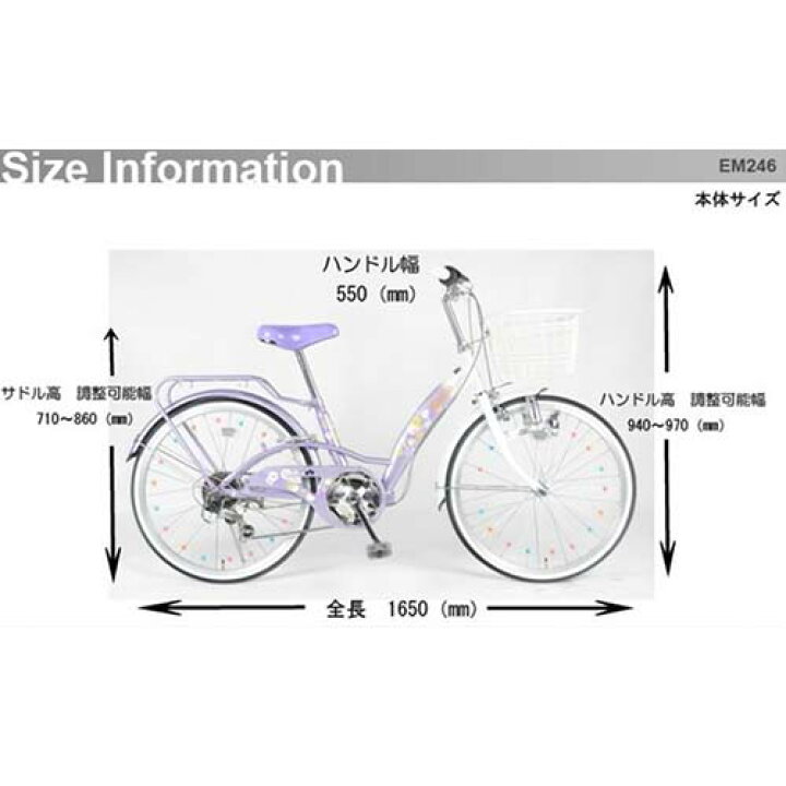 楽天市場】21Technology 21テクノロジー 自転車 キッズバイク 女の子 