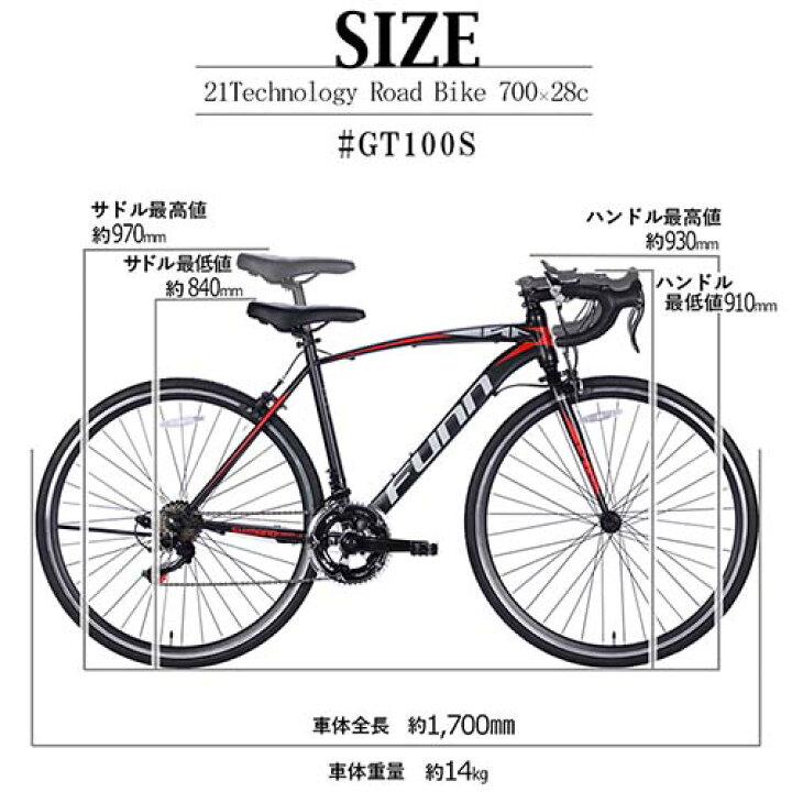 楽天市場】21Technology 21テクノロジー 自転車 クロスバイク GT100S 